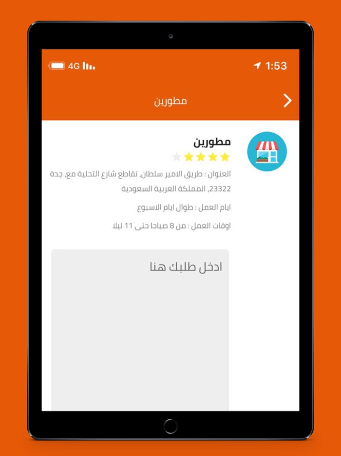 Pick-Up  بيك اب