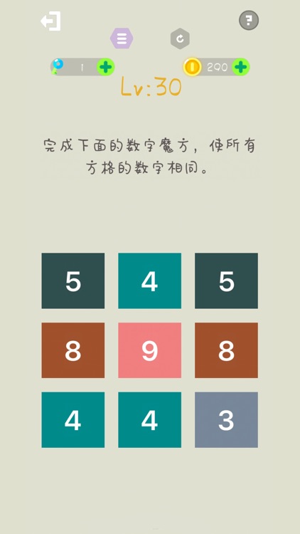 极难游戏 screenshot-7