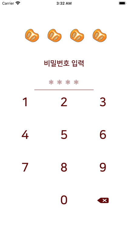 단감