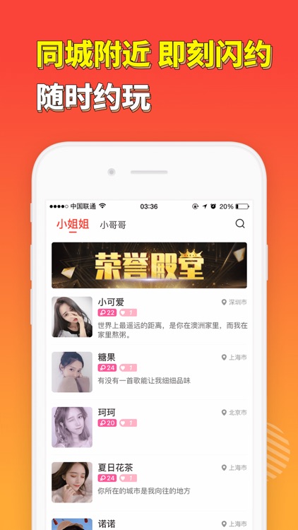情趣 - 视频聊天,同城约会爱聊就聊