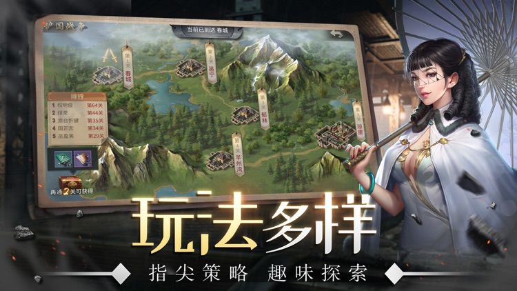 惊雷行动-放置类卡牌策略游戏 screenshot-4