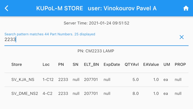 KUPoL-M screenshot-4