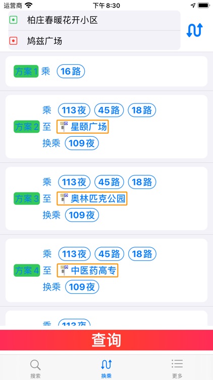 芜湖公交 - 实时公交查询掌上公交