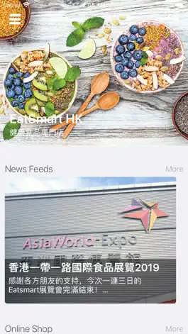 Game screenshot EatSmart HK - 健康食品專門店 mod apk