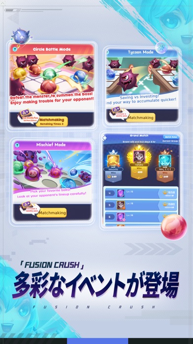 Fusion Crush: Hero Orbsのスクリーンショット4 Fusion Crush: Hero Orbsのスクリーンショット4