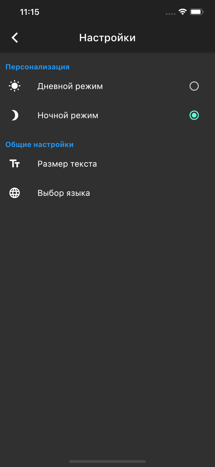 Сербско-Русский Словарь