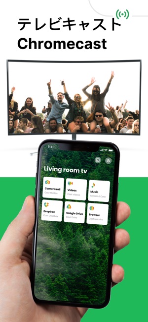 Tv Cast For Google Chromecast をapp Storeで