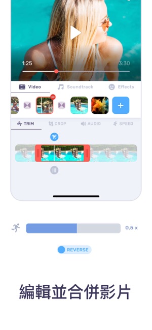 Video Music: 編輯音樂剪輯(圖1)-速報App