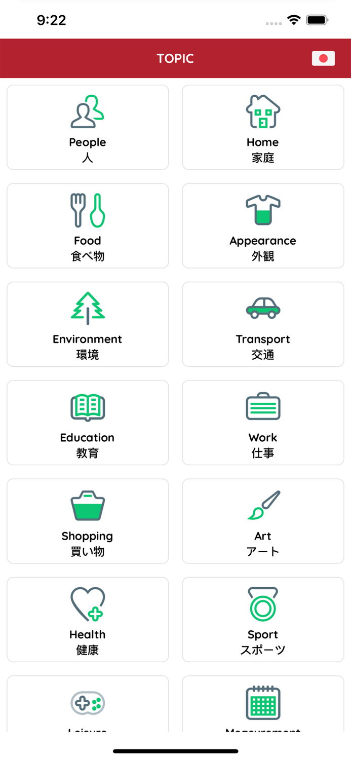 Visual English Vocabulary 3000
