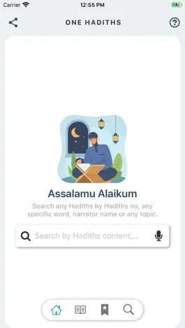 Game screenshot One Hadiths apk