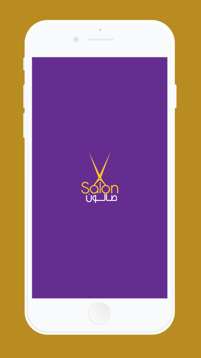 صالونات نسائية