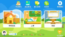 Game screenshot 乐学匣子 mod apk