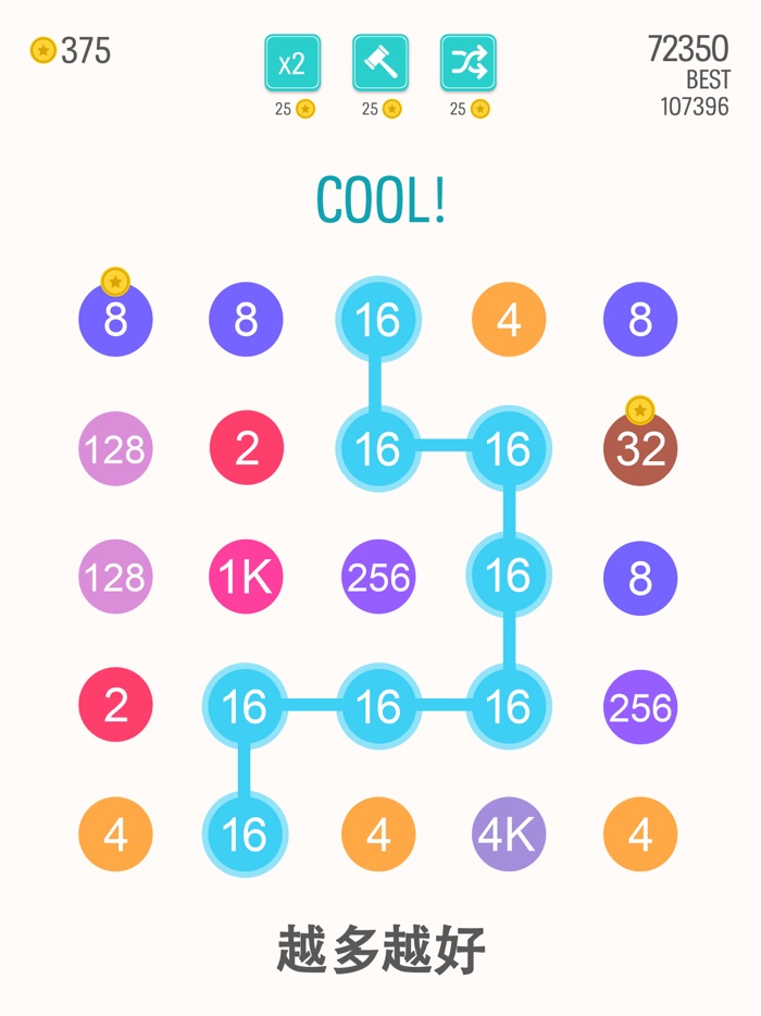 数字连线 - 2 for 2