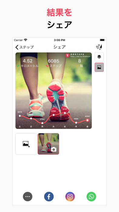 万歩計 ウォーキング 歩数計 アプリ doStepsのおすすめ画像6