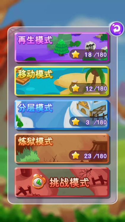 天天连连看—连连看经典版,对对碰爱消除