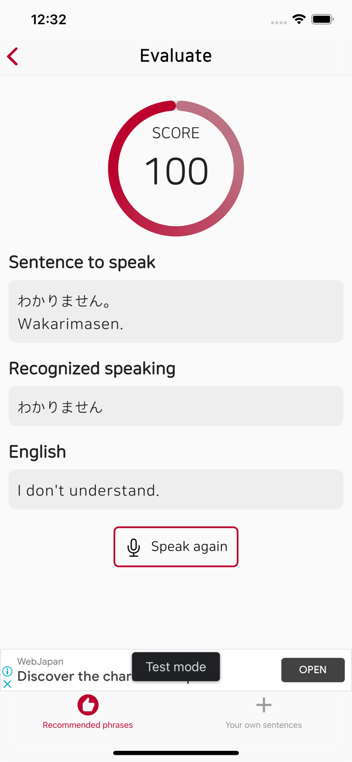 Japanese pronunciation tester