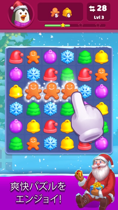 クリスマスサンタマッチ３パズルゲーム 最新情報で攻略して遊びまくろう Ios Android リリース 攻略 リセマラ 新作スマホゲームが配信開始 スマホゲームアプリ情報