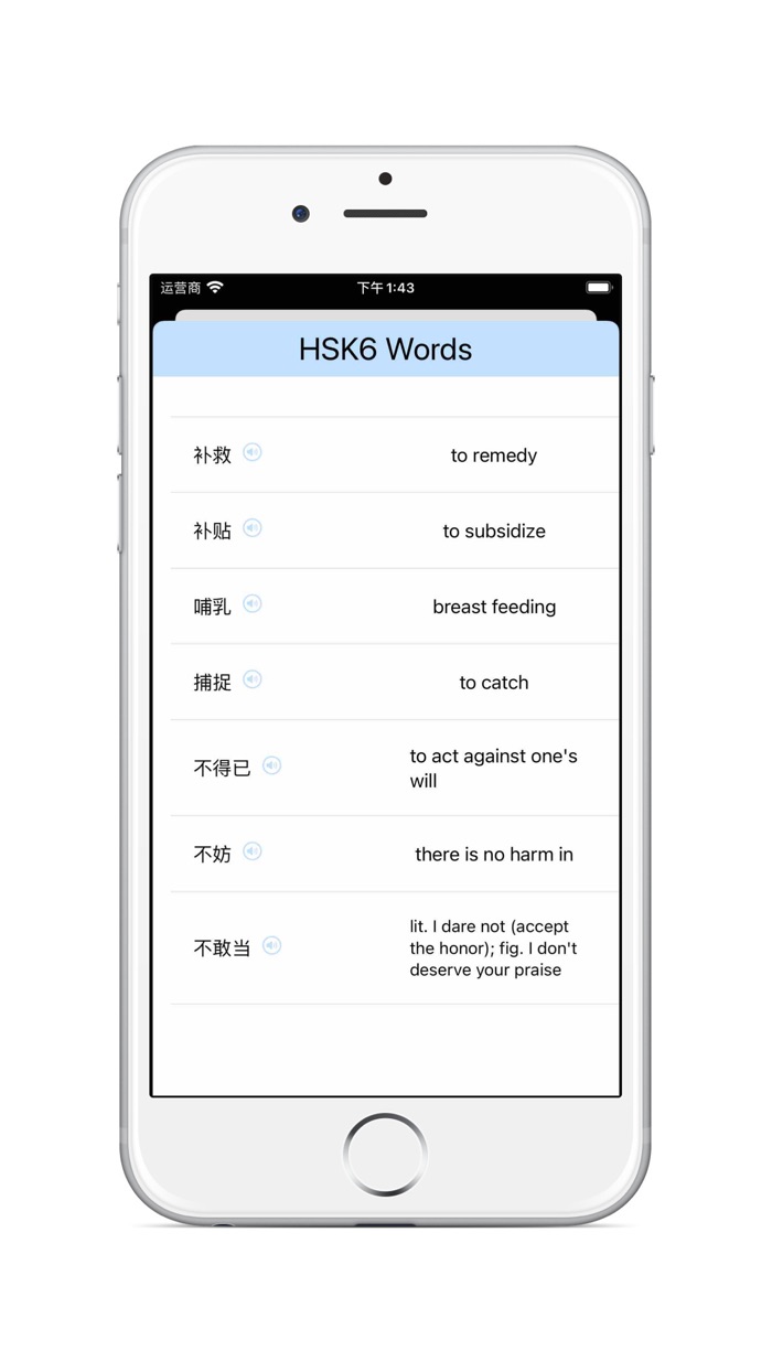 HSK Widgets