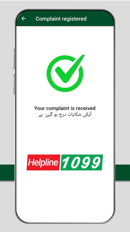 Helpline1099 screenshot-5