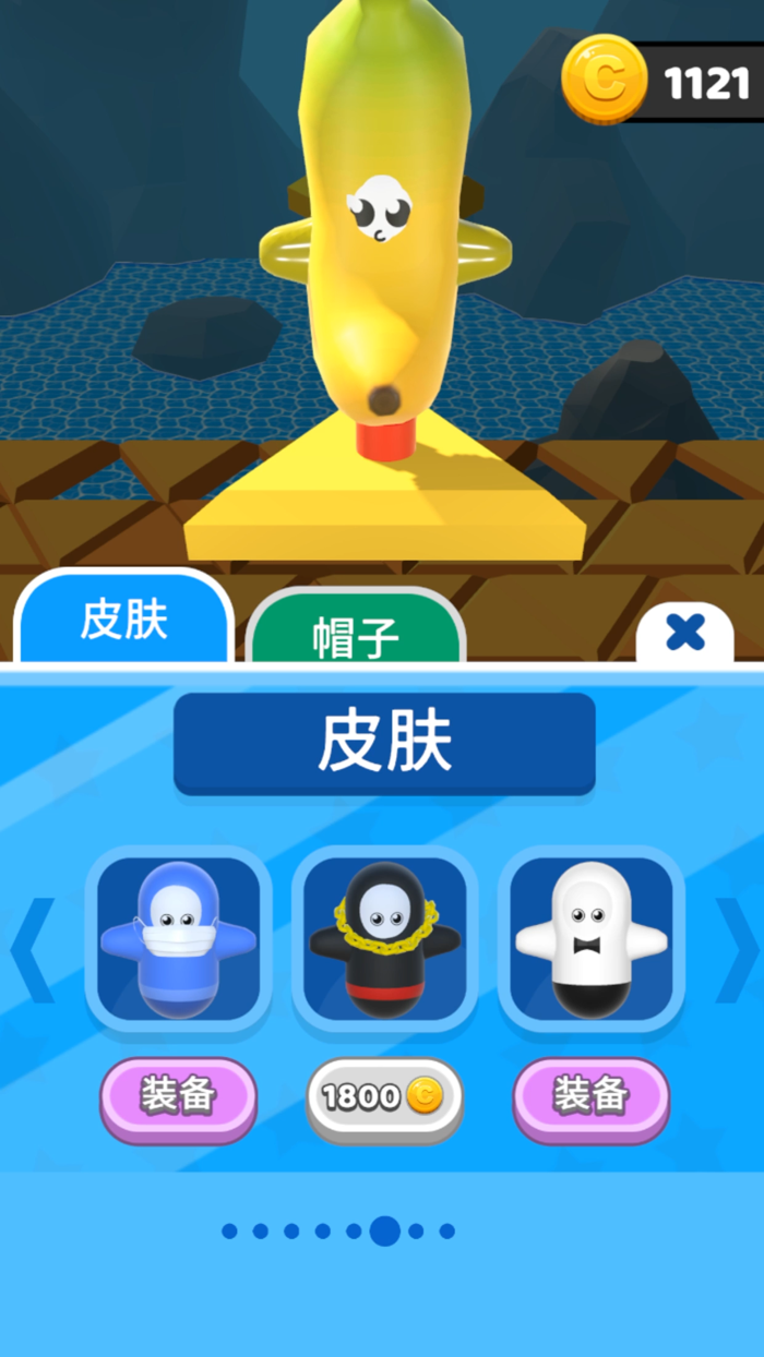 乱斗之星