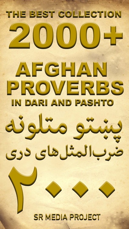 Afghan Proverbs