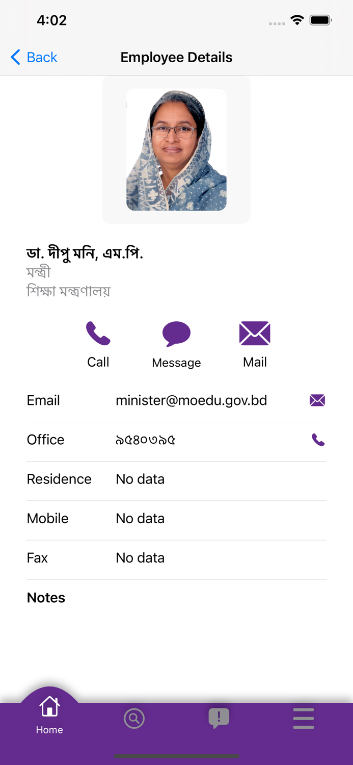 Bangladesh e-Directory