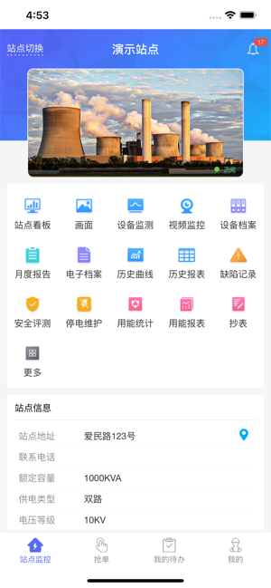 ACX(圖1)-速報App