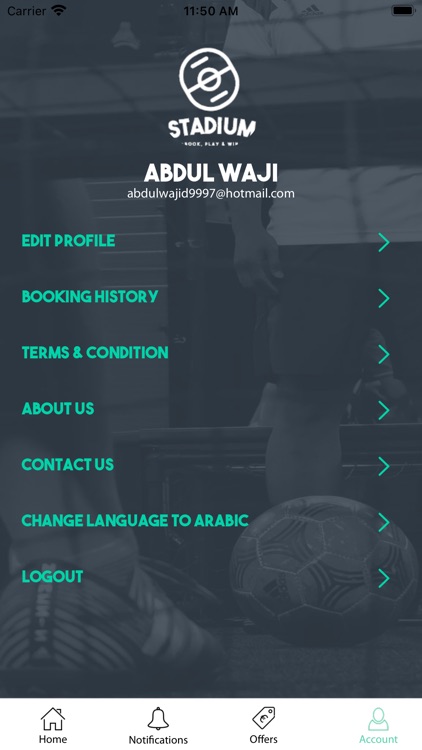 Stadium ae screenshot-5