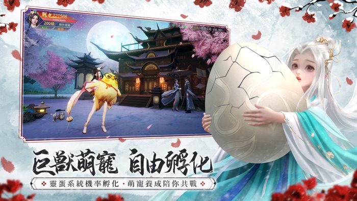 天涯幻夢-邵雨薇甜美代言