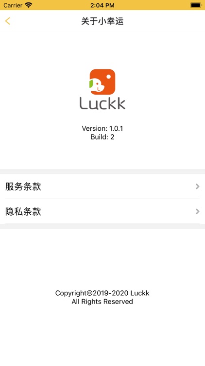 Luckk screenshot-8
