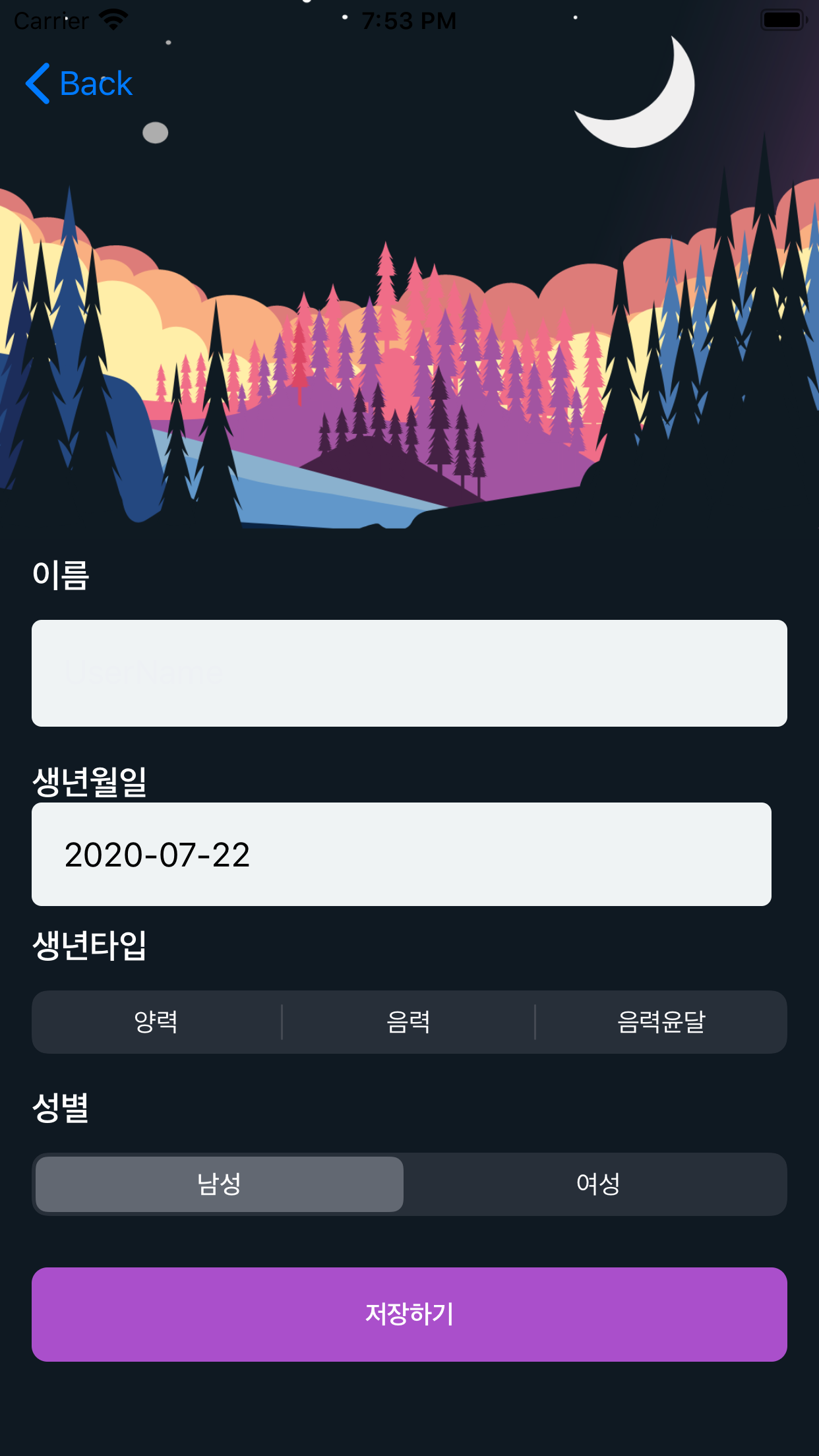 https://is5-ssl.mzstatic.com/image/thumb/PurpleSource114/v4/fe/4d/91/fe4d9148-262a-f515-a982-96baeccdc110/057eb7cd-4f4e-47d7-8e28-2aec1f8bd722_Simulator_Screen_Shot_-_iPhone_8_Plus_-_2020-07-22_at_19.53.33.png/1242x2208bb.png