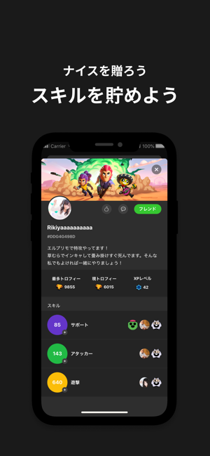 GameHubs-繋がるゲームコミュニティ(圖3)-速報App