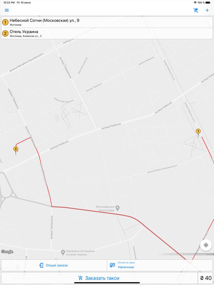 Такси-сервис Житомир