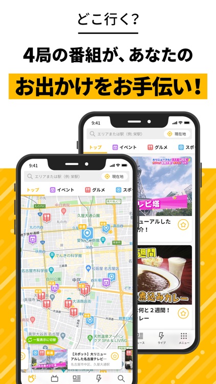 Locipo(ロキポ)