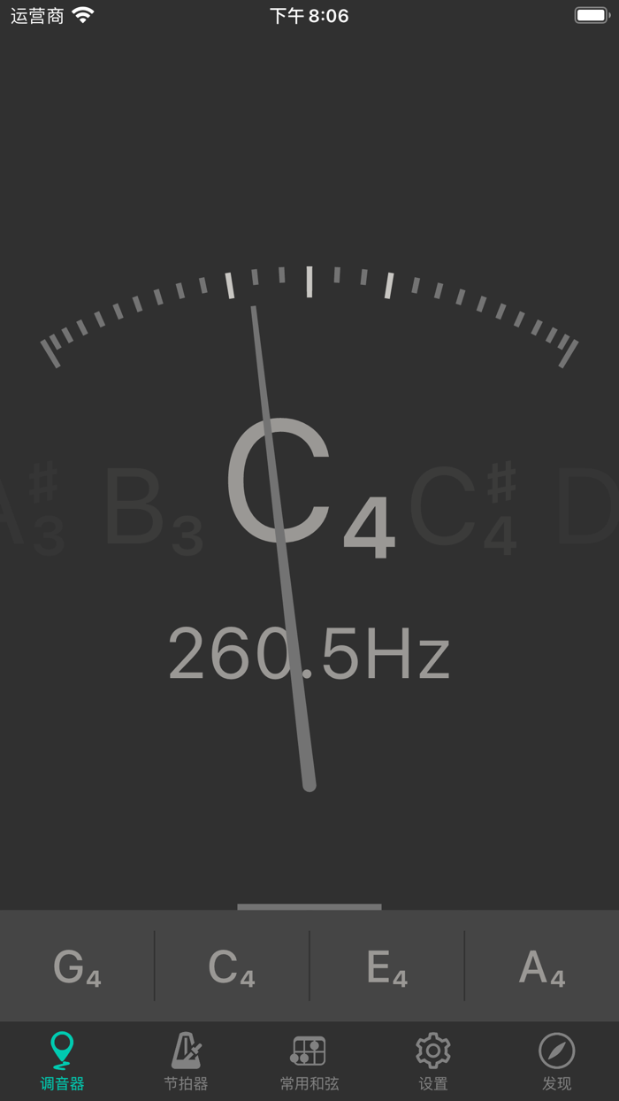 尤克里里调音大师