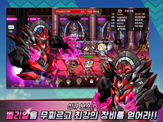 Hero Town Online screenshot 4