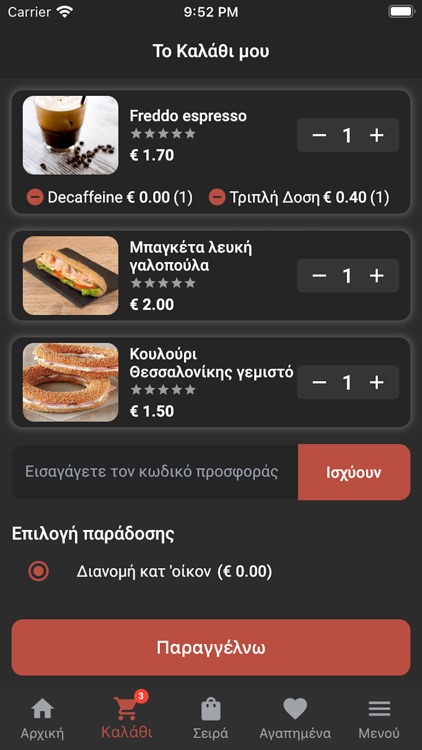 The Cups screenshot-6