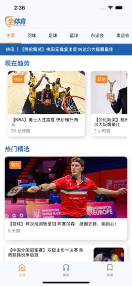 Game screenshot My All Sports 全体育 mod apk