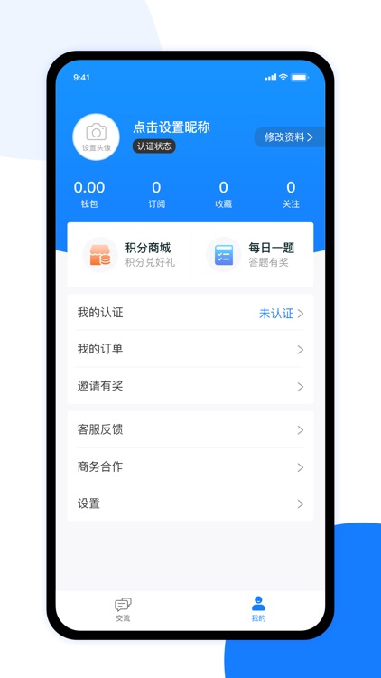儿科医声 - 中国儿科医生交流互动平台