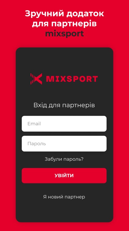 Mixsport Partner