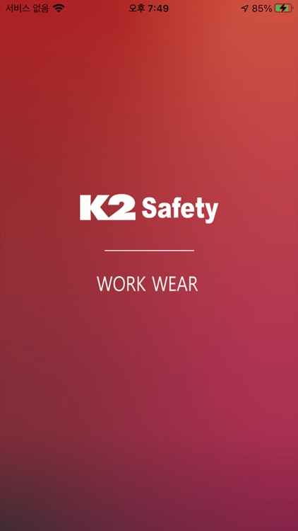 K2 SAFETY 슬림 히트 발열 조끼