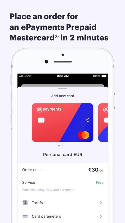 ePayments: wallet & bank card screenshot-3