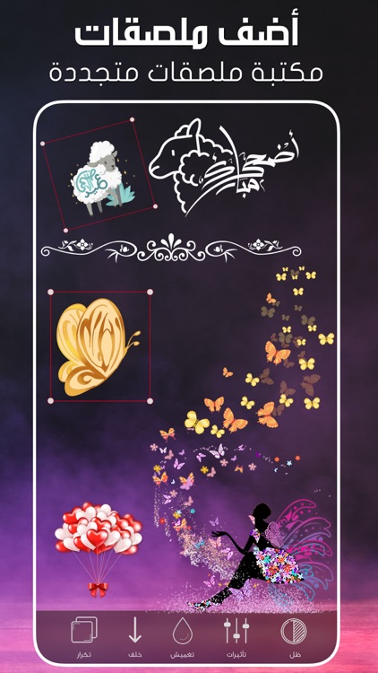 كتابة على الصور - تعديل الصور screenshot-7