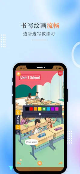 Game screenshot 一年级英语上册-人教版新起点小学英语点读 apk