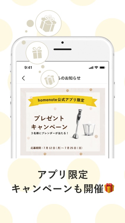 homenote - 暮らしのアイデア動画アプリ screenshot-6