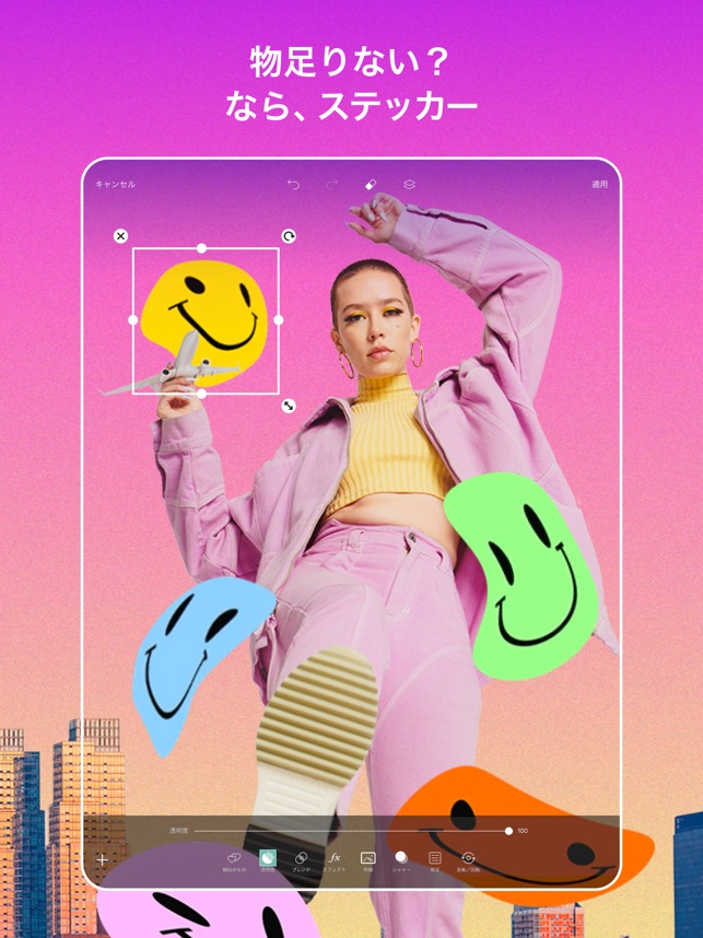 Picsart 写真 動画編集アプリ をapp Storeで Picsart 写真 動画編集アプリ をapp Storeで