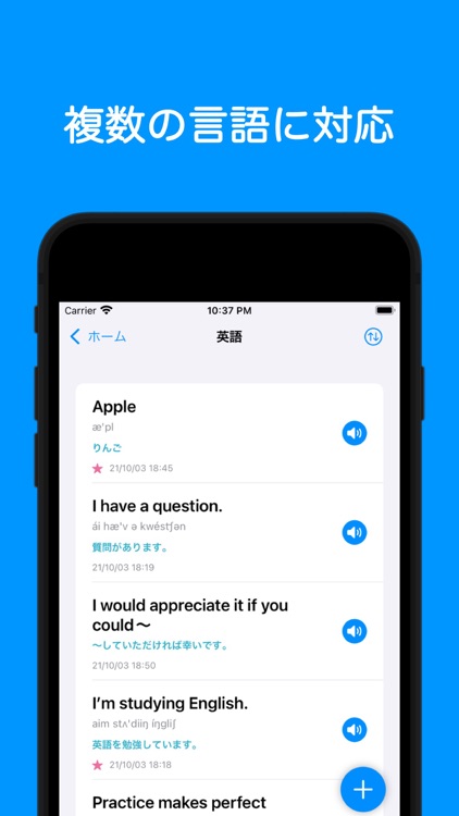 LanguageNote:言語学習ノート