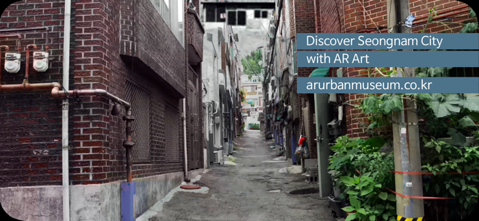 AR Urban Museum 성남