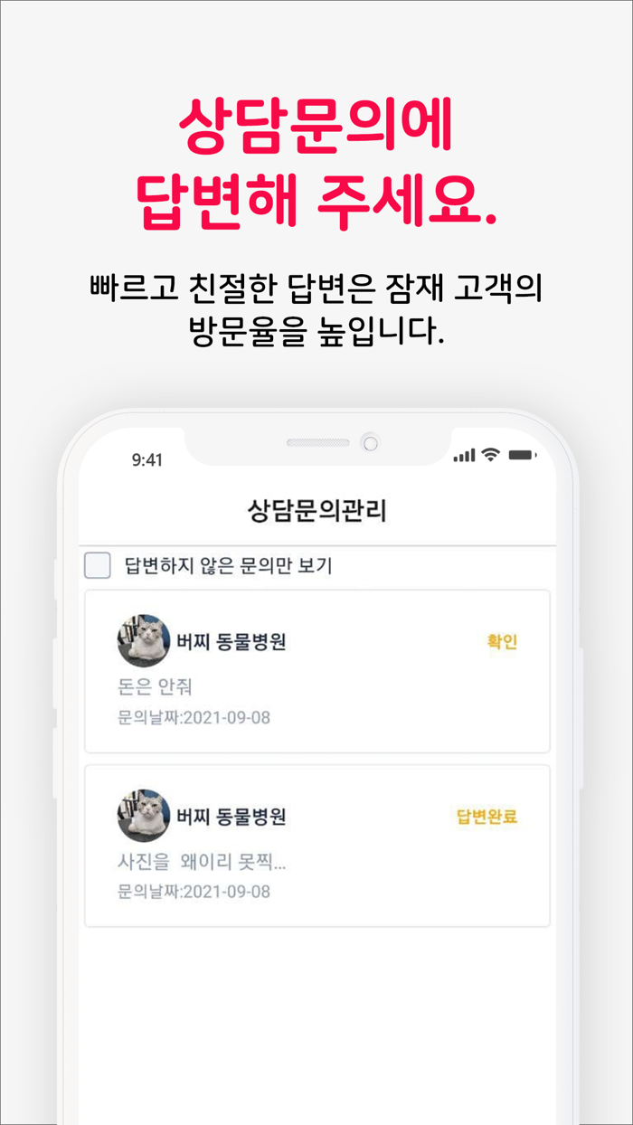 비즈니스 버찌
