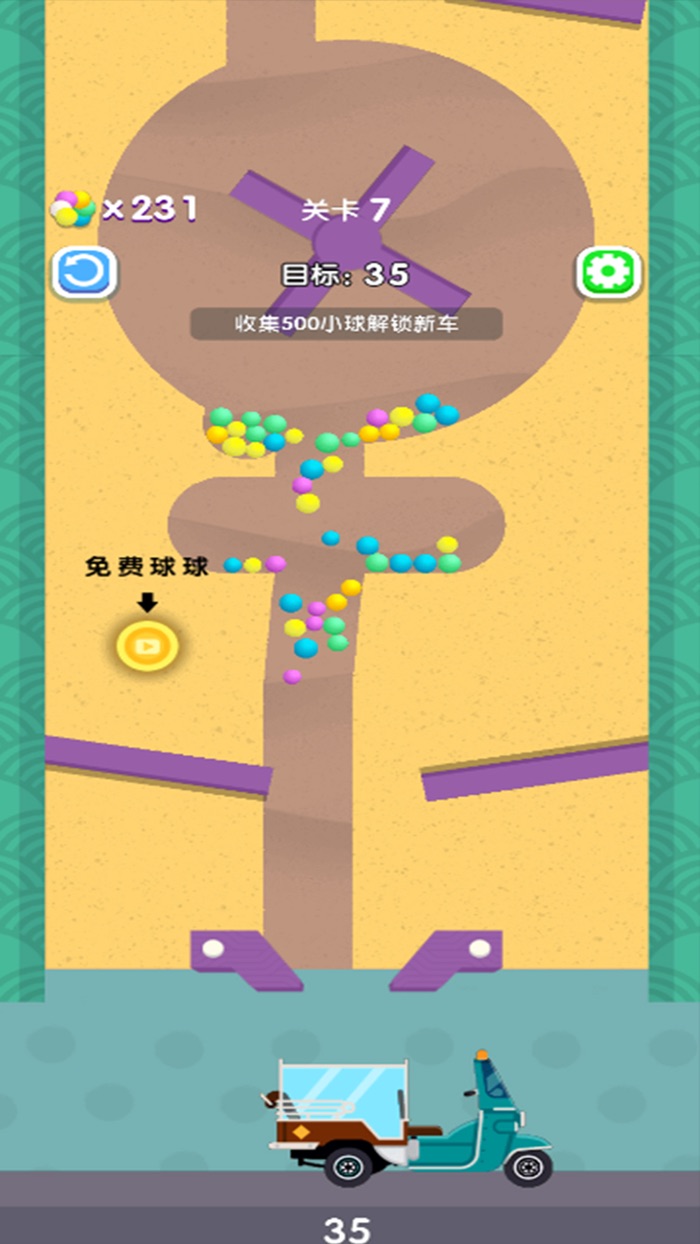 别针大师-抽个棍棍